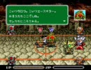 バトルドッジボール　～「真・闘球王伝説」をプレイ～　Part7