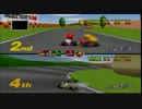 マリオカート64をスキー終りの夜に二人で実況プレイ 前半