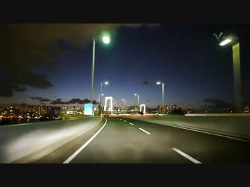 【車載動画】DMC-GH2で撮影した東京の夕闇と夜景