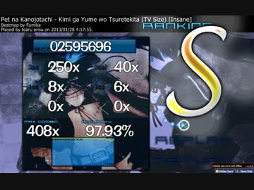 osu!【君が夢を連れてきた】