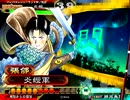 １００億Masterの皇帝日記　その１７　VS忠義（証１４３）