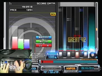 トリコロ六段のCS弐寺DD（手元付き）