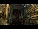 NGC 『The Elder Scrolls V: Skyrim』 生実況　第５７回 2/2
