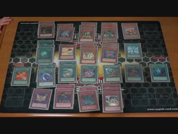 【遊戯王】デュエル奮闘記　デッキ紹介１３