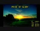 p‌‌ri‌‌d‌‌e o‌‌f g‌‌lo‌‌r‌‌y [off vocal]