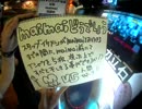 【maimai】セガ立石01/29 02:40 Rooftop Run: Act1 Expert【どうでしょう】