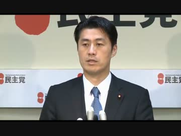 民主党　細野幹事長　会見　2013年1月28日