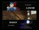 FATAL/FAKE 対戦動画 Ver1.11（２）　LANCER VS HASAN