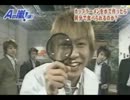 はかせのてーま