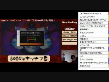jojo's kitchen 【せんカン】 こくヌキジョジョ 3/3 2013.01.28