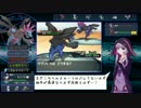 【ポケモンBW2】結月さん&マージがランフリに潜るようです【結月ゆかり】
