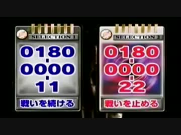 TVSP神崎士郎-テレビ放送Ver-