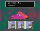 【ゆるくて】 大人に なってからの マザー２  実況37 【理不尽】