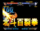 高田馬場ミカド　1月26日　AC北斗の拳　段位戦　その5