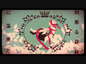 ☪『刹那プラス』を歌って㋯㋟。by天月