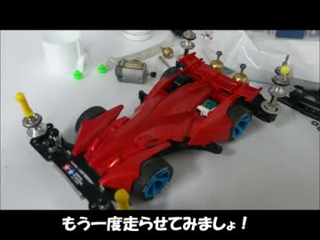 ごうのミニ四駆Episode2後編-寒さには勝てない!-