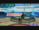 【PSOで】ヘブンパニッシャー物語 第六章【天罰撃ちたい】