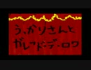 美術館でバイトした事があるらしい俺が『Ib』を実況【Part-２】