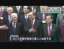 中国に利用される哀れなBKD（村山富市、加藤紘一）