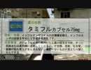 [CoD4] あまり時間のない俺のPROMOD S&D part71 タミフル飲んでS&Dやってみた 1/2
