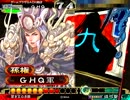 三国志大戦3　手腕Masterが聖帝を目指す　その13