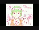[GUMI]今夜はカレーライス[オリジナル]