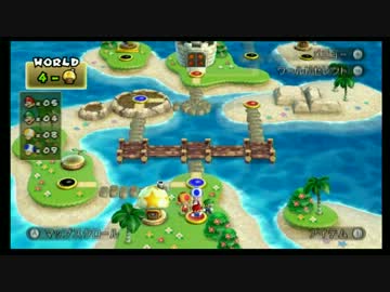 【実況】4人でNewマリオWiiを楽しむわ07