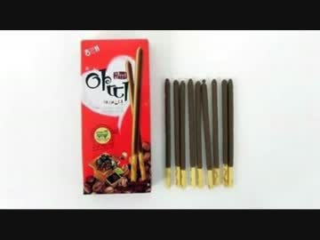 韓国の日常 お菓子の箱を大きくして詐欺www