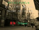【ラップ】コーヒー/ Misawar feat. 鳳雛【アクエリアスポッセ】