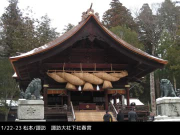 稲本海の夢旅人2012