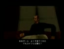 【自己満動画】グランドセフトオート・サンアンドレアス実況!Part60