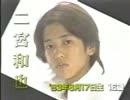 若い嵐