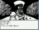 【実況】ジョジョの奇妙な冒険～７人目のスタンド使い～【Part1】