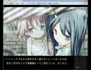 【２週】百合好き女子がカタハネに萌えて感極まる実況第105回【ｷﾏｼ】
