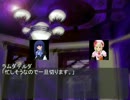 うみねこのなく頃に幻想入り【東方魔女裁判】第十四の晩