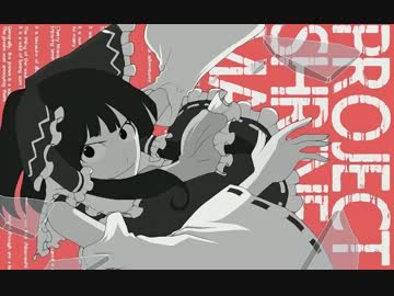 HD化してみた「【東方手書き】ルパン三世のテーマ - HAKUREI TYPE -」