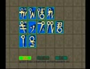 【完全初見】がんばれギップル君1号　Part1【実況プレイ】
