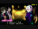 星の子と共に世界を救え！part24【CONCEPTION】