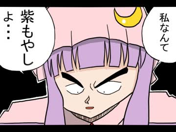 東方アーミン4