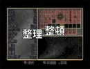 やめよう、ディアブロの実況 Part3