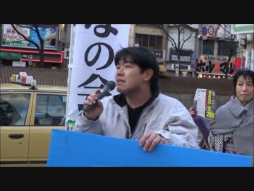 【きなの会】 1/27 きなの会、復帰街宣(・∀・)　＠大阪 ①