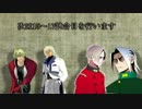 【ＭＵＧＥＮ】作品別2on2サバイバルバトル【PART・４】