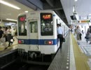池袋駅発車メロディーcity