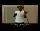 ぼっちな女が　GTA SA　を実況プレイ！１３