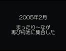 第5回栂池スクートバトル 2005