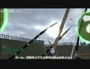 【Mount&Blade】 みょんが関東入り part23 【関東動乱】