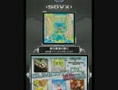 【SDVX】西日暮里の踊り【ADV】
