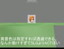 SLG風俯瞰視点テスト.mp4