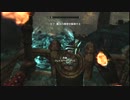 TES5ぶらり旅 吸血鬼と行く ドラゴンシャウトつぶやき実況3-2