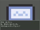 【実況】おばけ屋敷探検隊をプレイしてみた Part.6